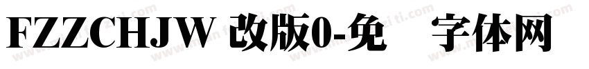 FZZCHJW 改版0字体转换